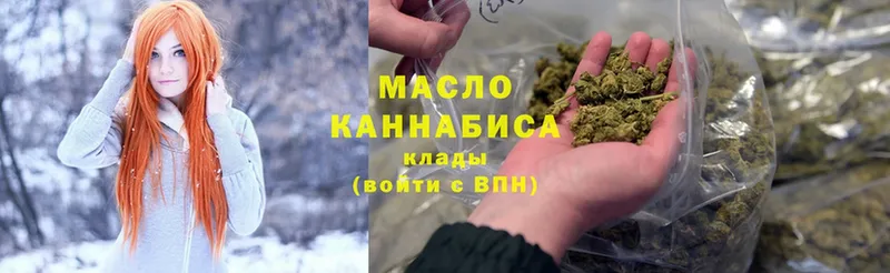 Дистиллят ТГК Wax  Жуковский 